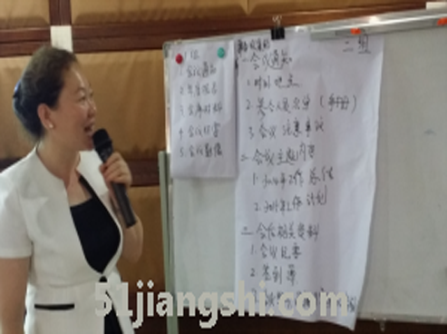 中师网钮伟彤培训讲师 中师网钮伟彤培训讲师