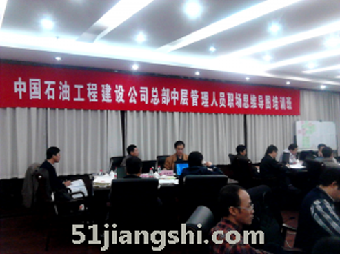 中师网单义涛培训讲师 中师网单义涛培训讲师